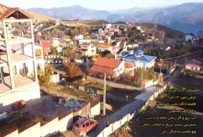 فروش زمین کشاورزی شمال ۲۷۸ متر کلاردشت روستای کلنو