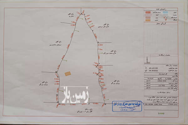 فروش زمین مسکونی گیلان ۱۸۰۲ متر رودبار-1