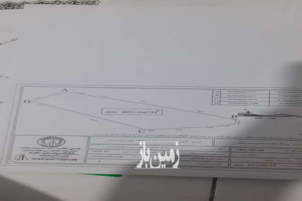 فروش زمین کشاورزی شمال ۴۰۰ متر کلاردشت روستای سما-1