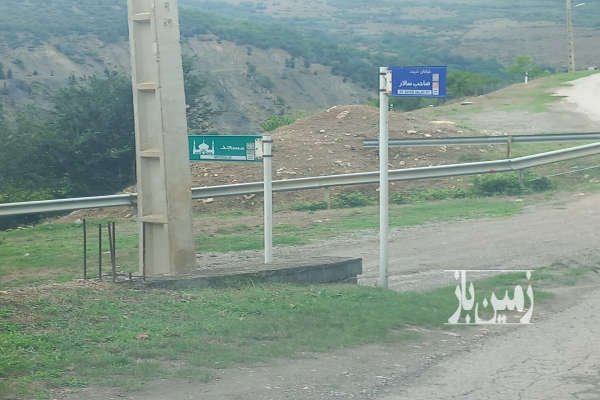 فروش زمین مسکونی شمال ۳۵۴ متر رویان ابپری روستای گلندرود-4