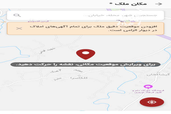 فروش زمین کشاورزی گیلان ۸۵۰ متر رودسر-1