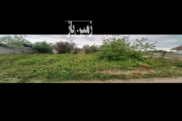 فروش زمین مسکونی گیلان ۲۴۰ متر رشت روستای پیشه ور-1
