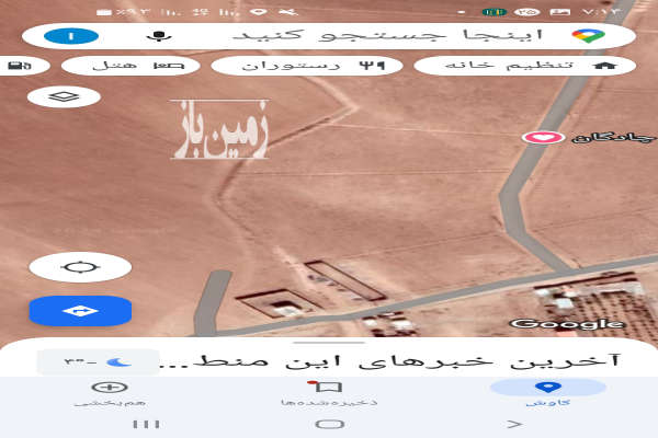 فروش زمین کشاورزی اصفهان ۱۰۰۰ متر چادگان-1