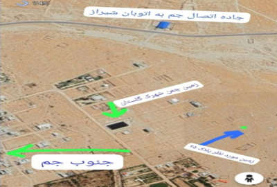 فروش زمین مسکونی بوشهر ۲۲۶ متر جم شهرک گلستان