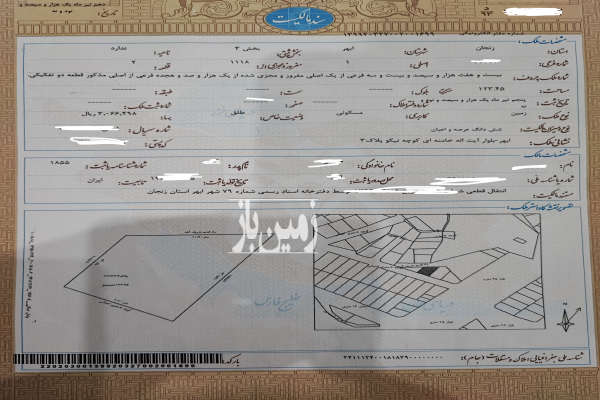 فروش زمین مسکونی زنجان ۱۲۴ متر ابهر بلوار خامنه ای-1