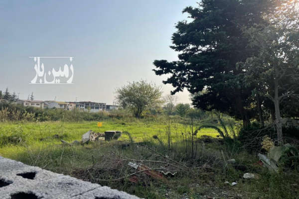 فروش زمین مسکونی شمال ۸۳۵ متر رامسر-1