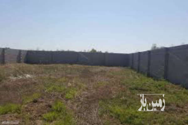 فروش زمین مسکونی شمال ۱۸۰ متر نکا روستای تازه آباد-1