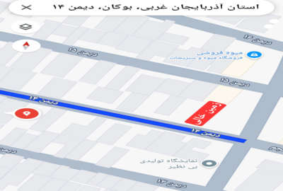 فروش زمین آذربایجان غربی ۲۱۶ متر بوکان علی آباد