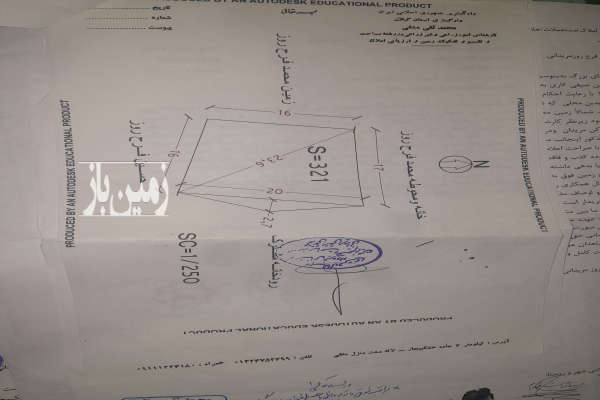 فروش زمین مسکونی گیلان ۳۲۱ متر خشکبیجار خیابان شریعتی-2