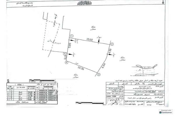فروش زمین مسکونی شمال ۱۴۵ متر رامسر خیابان نحویان-1
