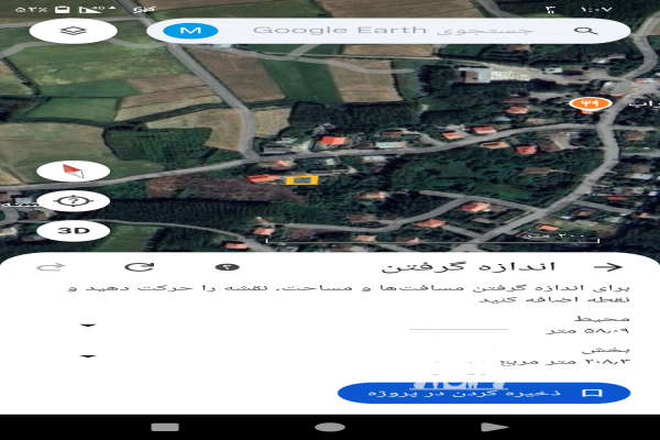 فروش زمین مسکونی باغ گیلان ۲۱۰ متر لاهیجان رودبنه روستای صداپشته-2