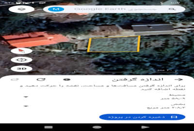 فروش زمین مسکونی باغ گیلان ۲۱۰ متر لاهیجان رودبنه روستای صداپشته