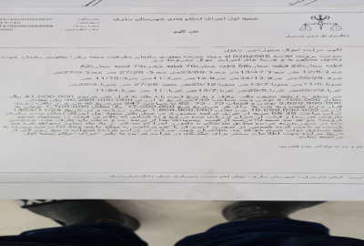 فروش زمین مسکونی شمال ۳۰۰ متر ساری فرح اباد