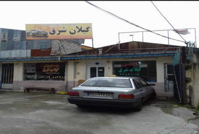 فروش زمین مسکونی گیلان ۱۳۶ متر رشت جانبازان
