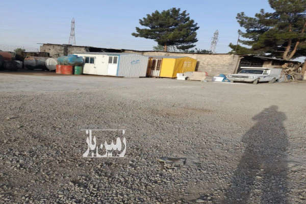 فروش زمین صنعتی تهران ۲۵۰۰ متر آزادگان شرق بعد از علی آباد قاجار-1
