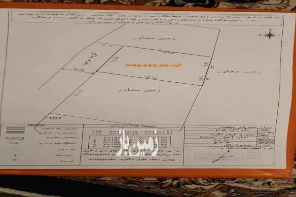 فروش زمین باغ کلنگی گیلان ۲۴۱ متر لنگرود-3