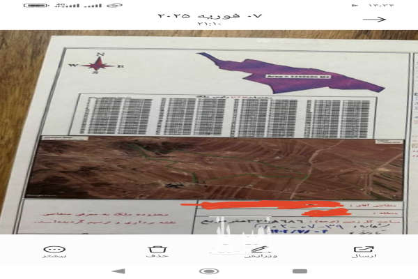 فروش زمین تجاری صنعتی قزوین ۳۲۰۰۰۰۰ متر تاکستان-1