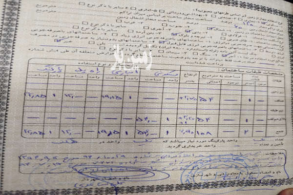 فروش زمین مسکونی اصفهان ۸۲ متر ابریشم افجد-2
