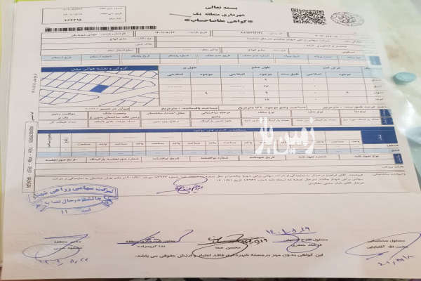 فروش زمین مسکونی چهار محال و بختیاری ۱۶۲ متر چالشتر-2