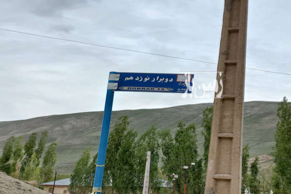 فروش زمین مسکونی باغ شمال ۲۴۰ متر آمل جاده هراز روستای لاسم بالا محل-4