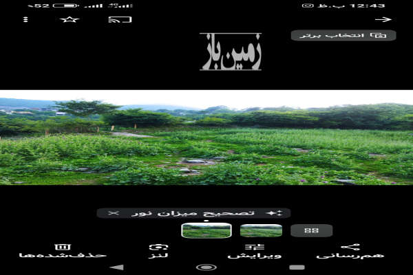 فروش زمین مسکونی شمال ۲۰۰۰ متر مرزن‌ آباد روستای طویر-1