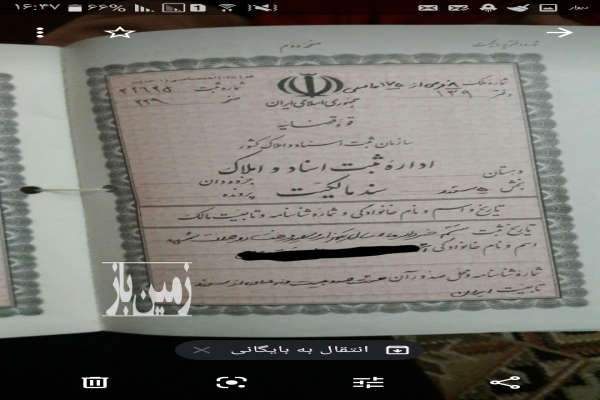فروش زمین کشاورزی خراسان رضوی ۲۵۰ متر ملک‌ آباد اراضی بینالود-1