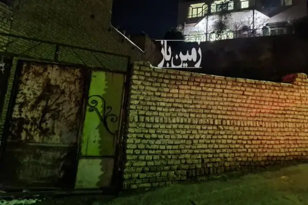 فروش زمین مسکونی خراسان رضوی ۱۵۰ متر طرقبه - تصویر 2