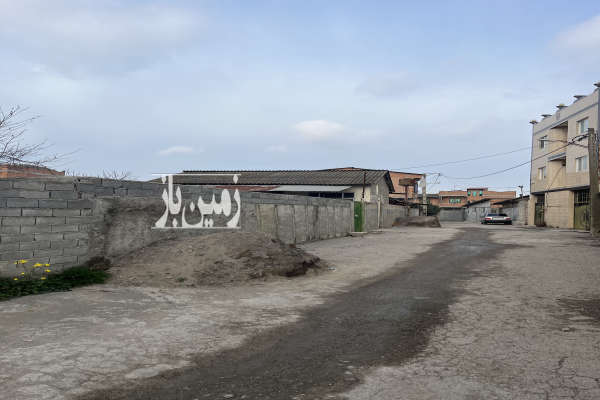 فروش زمین مسکونی شمال ۲۱۰ متر نکا روستای نوذراباد-2