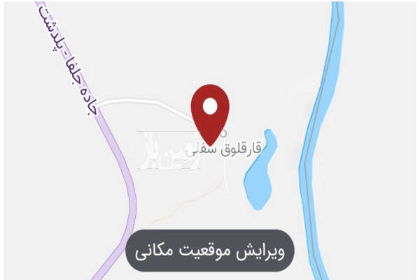 فروش زمین باغ کشاورزی آذربایجان غربی ۶۶۲۰ متر پلدشت روستای قارقلوق-1