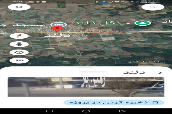 فروش زمین کشاورزی گلستان یک هکتار دلند-2