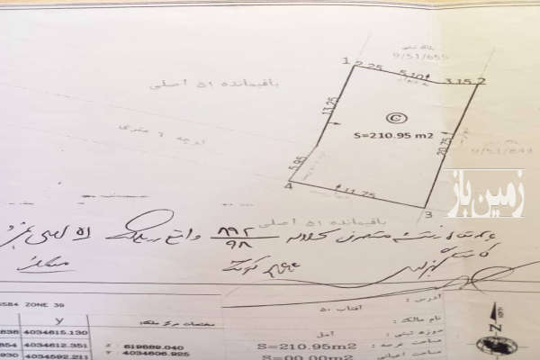 فروش زمین کشاورزی شمال ۲۱۱ متر آمل خیابان مدرس-4