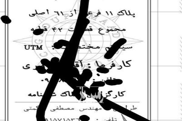 فروش زمین صنعتی خراسان رضوی ۲۵۰ متر مشهد آستانه-2