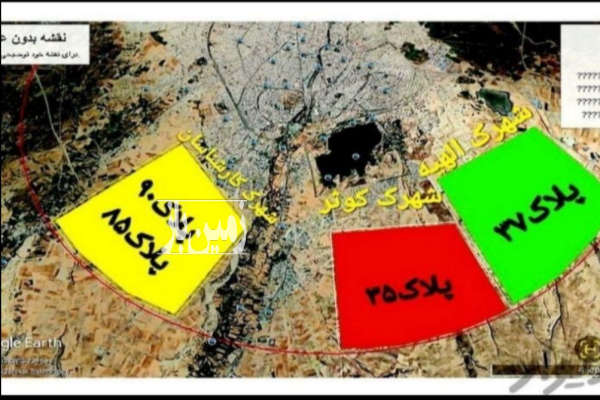 فروش زمین تجاری اردبیل ۲۰۰ متر-4
