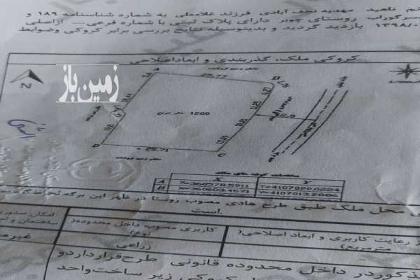 فروش زمین باغ گیلان ۱۲۰۰ متر چوبر روستای کاظم آباد-4