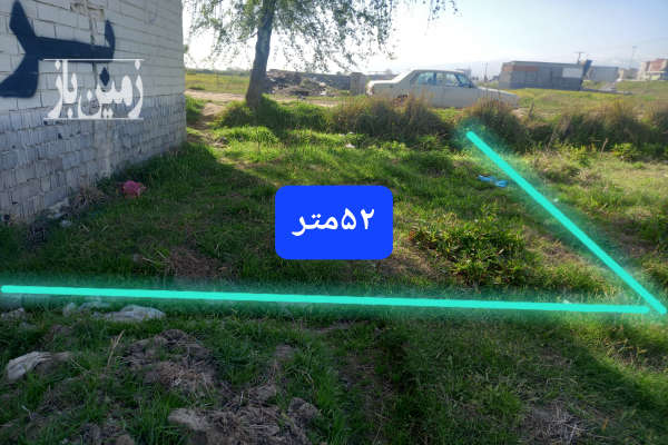 فروش زمین صنعتی شمال ۵۲ متر آمل سر جاده روستای شرم کلا-2