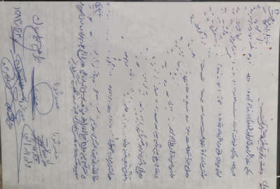 فروش زمین مسکونی گیلان ۴۳۰۰ متر تالش روستای قروق