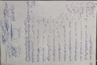 فروش زمین مسکونی گیلان ۴۳۰۰ متر تالش روستای قروق