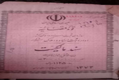 فروش زمین مسکونی فارس ۲۶۰ متر شیراز دروازه کازرون