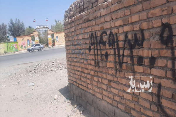 فروش زمین مسکونی تجاری کرمان ۱۸۰ متر جیرفت نارجویه-4
