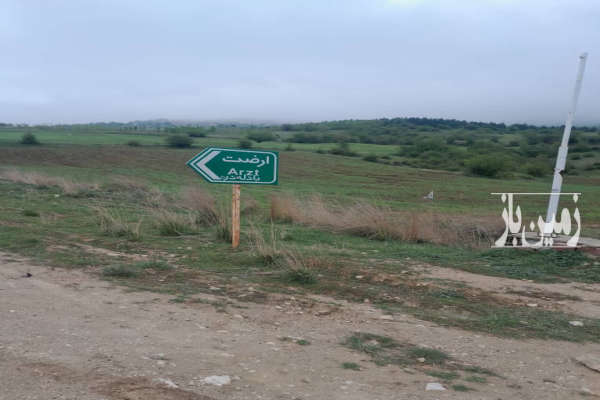 فروش زمین کشاورزی شمال ۱۳۰۰۰ متر بهشهر روستای ارضت-2