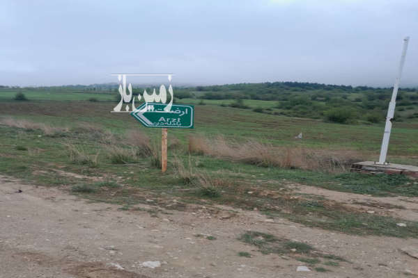فروش زمین کشاورزی شمال ۱۳۰۰۰ متر بهشهر روستای ارضت-3