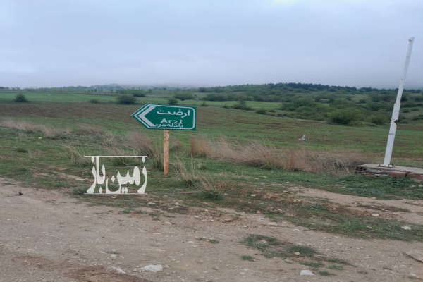 فروش زمین کشاورزی شمال ۱۳۰۰۰ متر بهشهر روستای ارضت-4