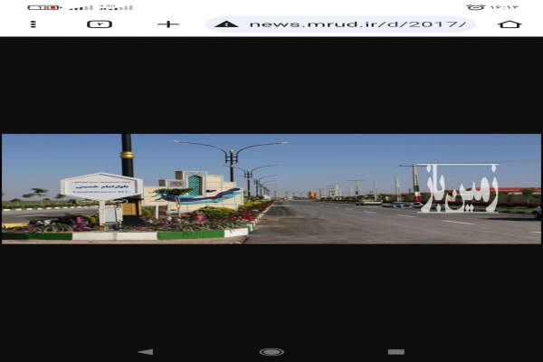 فروش زمین مسکونی مرکزی ۲۰۰ متر اراک-1