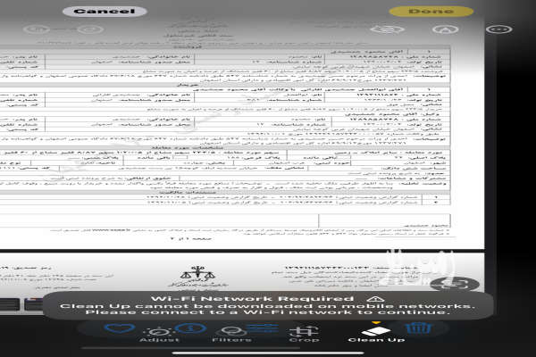 فروش زمین مسکونی اصفهان ۲۳۴ متر صمدیه لباف-4