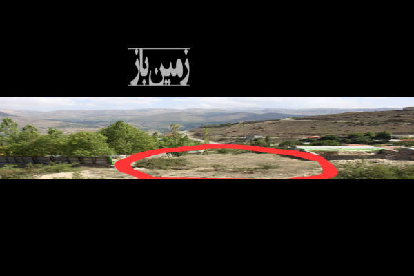 فروش زمین مسکونی شمال ۲۲۵ متر رینه روستای گرنا هینه سار-1