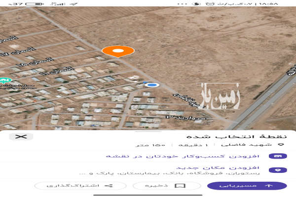 فروش زمین مسکونی تجاری کرمان ۲۵۰ متر پل سیدی خیابان فاضلی پور-1