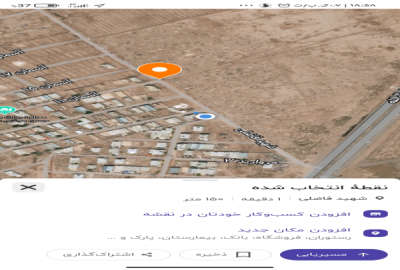 فروش زمین مسکونی تجاری کرمان ۲۵۰ متر پل سیدی خیابان فاضلی پور