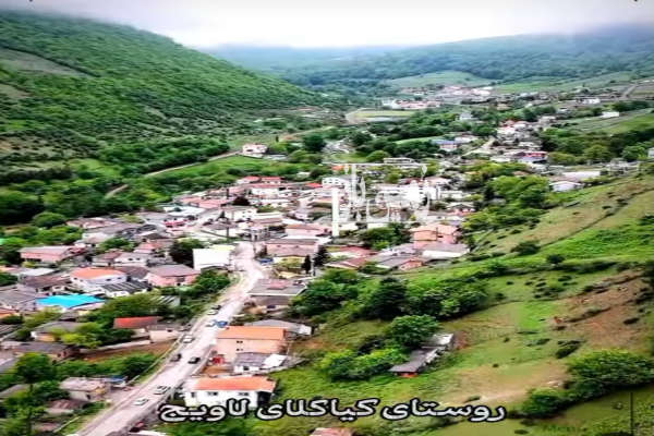 فروش زمین مسکونی شمال ۱۸۵ متر چمستان لاویج روستای کیاکلا-1