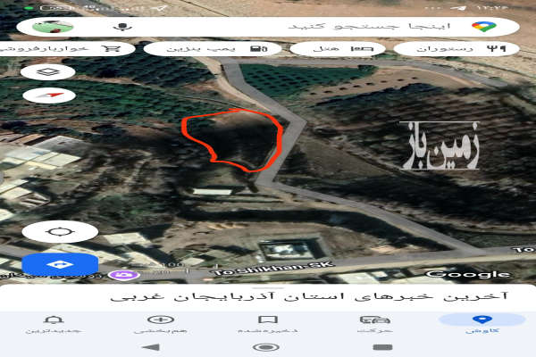 فروش زمین آذربایجان غربی ۸۰۰ متر اشنویه روستایی شیخان-1