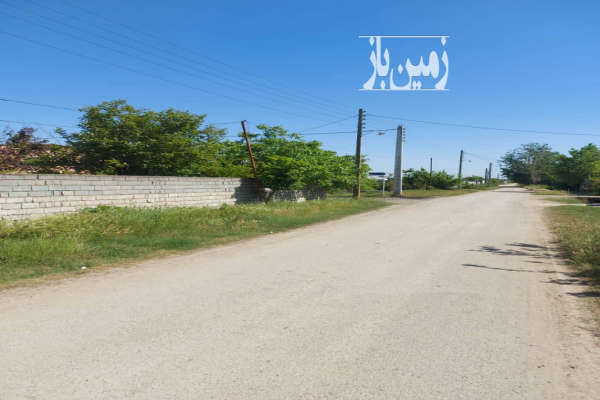 فروش زمین مسکونی شمال ۳۰۰ متر ساری روستای حمید اباد-1